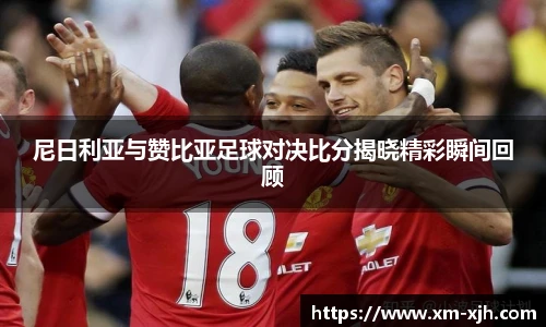 美嘉体育官网