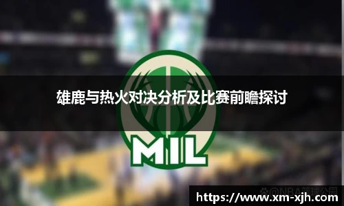 美嘉