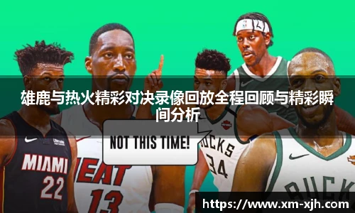 美嘉体育平台